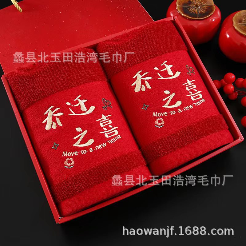 Бамбуковый хлопок бордового цвета с вышивкой для празднования новоселья