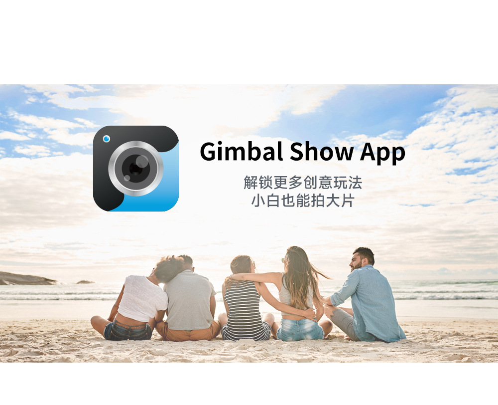 M01-三轴云台稳定器三脚架-详情页中文 (17)