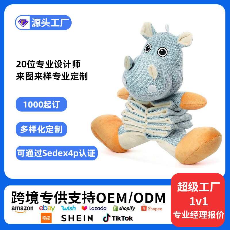 Cross-Border Octopus Pet Plush Toy, Cute Animal Doll, Cross-Border Dog Boredom Relief Toy, Customized with Pictures