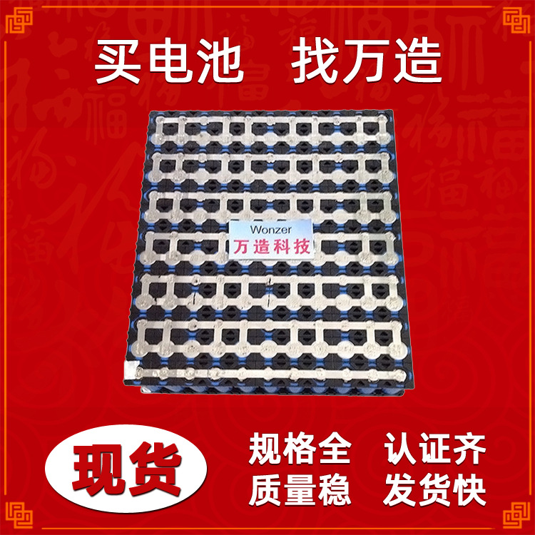定制36V锂电池组 太阳能路灯电动轮椅滑板车电池 电动车锂电池组