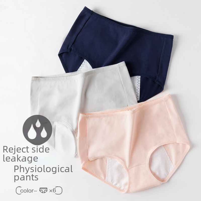 Pure Color Cotton Women's Medium Rise Menstrual Antibacterial Crotch Leak-Proof Simple Breathable Triangle Panties, One Piece Drop Shipping