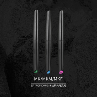DSPIAE Dispel Marker Water-based Soft Head Pen Military Model Basic Color Metallic Color Pen