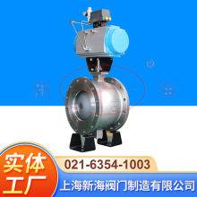 廠家供應氣動對夾式V型球閥不銹鋼法蘭對夾電動V型球閥