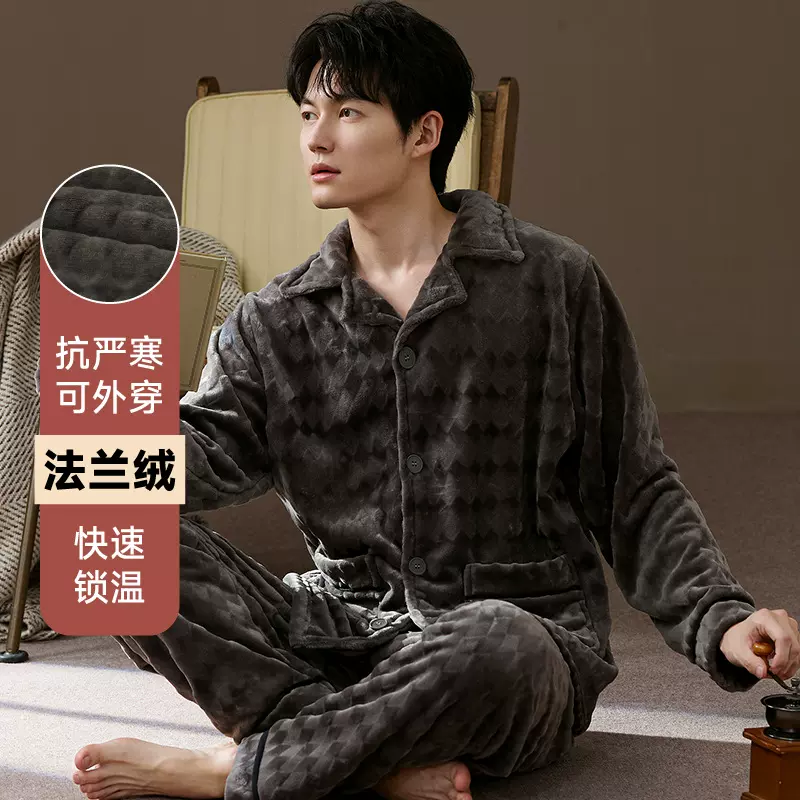 睡衣男士法兰绒秋冬2025加厚保暖中年爸爸大码长袖长裤套装家居服
