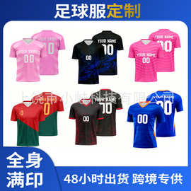 2627世界杯亚马逊速卖通爆款足球服 可图片图案名字 休闲舒适球衣