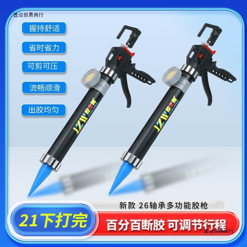 26轴玻璃胶枪自动断胶省力结构胶打胶轴承密封装修美容胶软胶