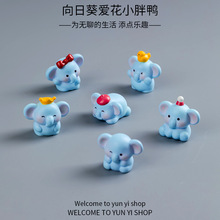 微景观摆件装饰品创意卡通大象公仔树脂工艺品造景桌面小摆件批发