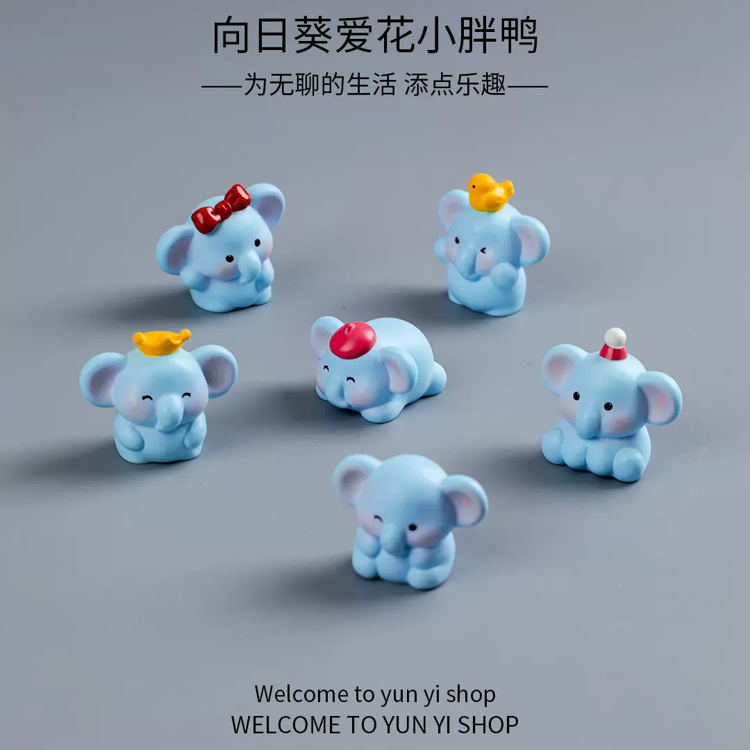 微景观摆件装饰品创意卡通大象公仔树脂工艺品造景桌面小摆件批发
