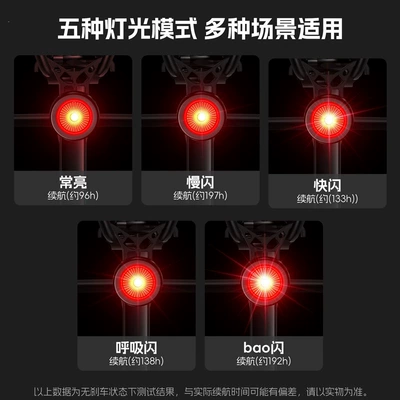 cycling tail lights Brake light