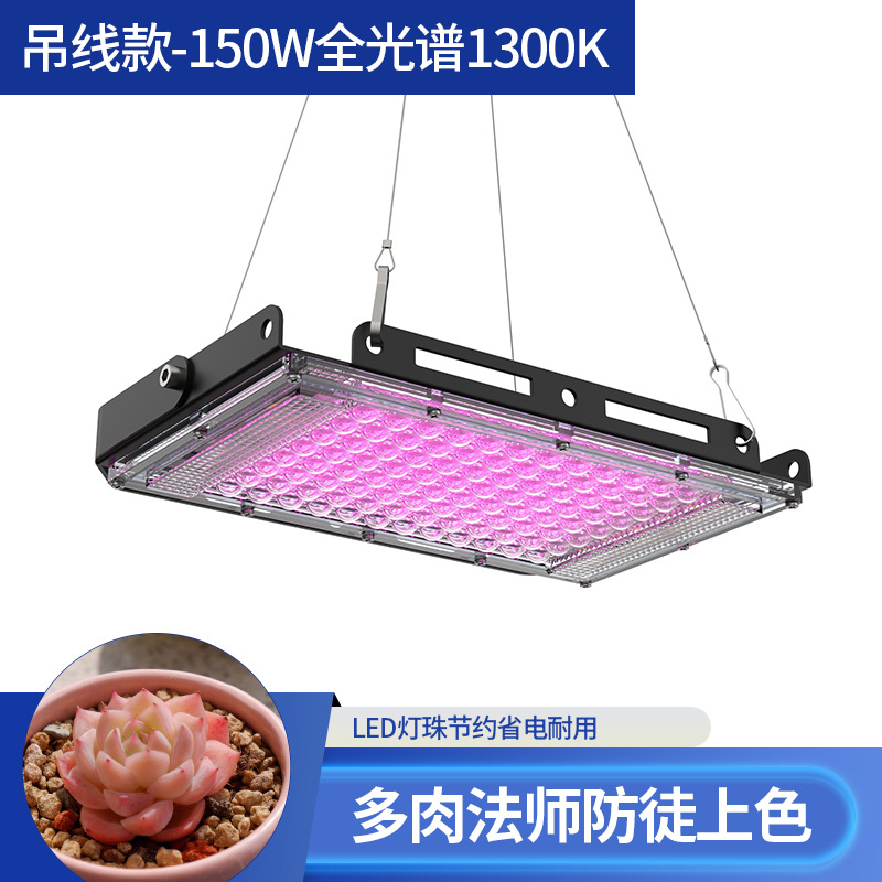 Planta de relleno de luz espectro completo generación sol selva suculenta invernadero vegetal y fruta flor crecimiento lámpara explosión algas agua planta lámpara impermeable