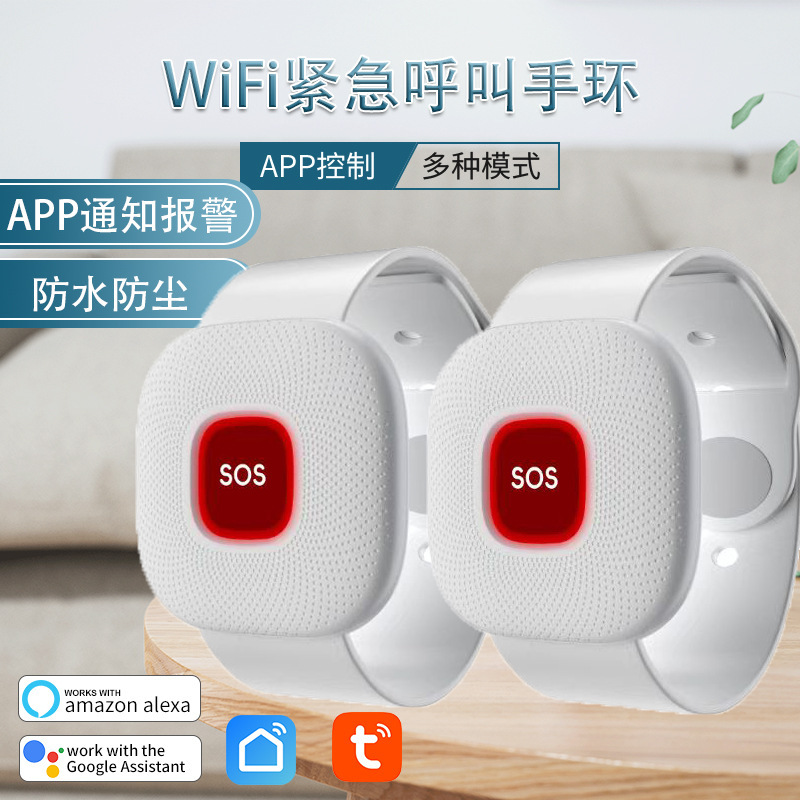 落書きwifi高齢者用呼び出し器sos緊急救助ボタン病院老人ホーム緊急呼び出しワンタッチアラーム|undefined