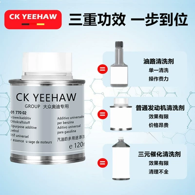 additive Volkswagen Audi PEA: Motor gasoline additive