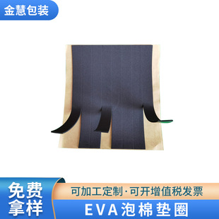 �Ϻ��ԮaEVA���ėU�z�N ��ɫEVA�W���_�| EVA�����z�l ���d�ܷ�l
