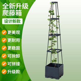 亚马逊外贸爬藤箱种植箱阳台种菜箱户外组合盆跨境批发绿植