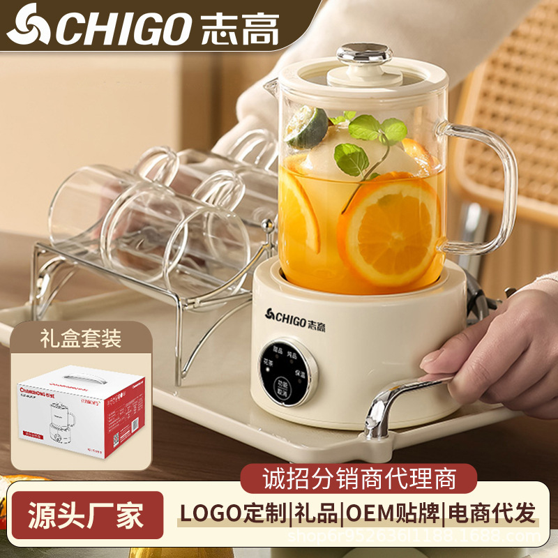 志高养生杯多功能家用养生壶炖煮一体迷你办公室烧水煮茶壶玻璃壶|undefined