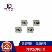 һ�w����늸�4r7 1050 6.8UH 10UH 15UH10*10*5MM�NƬ�����늸�