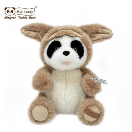 跨境熊猫玩偶兔可爱小熊猫公仔儿童生日玩具明仁之家女生抱枕礼品