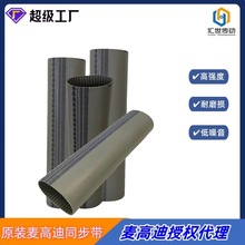 现货供应麦高迪T5 210工业皮带 宽度15mm 聚氨酯钢丝无缝同步带