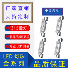 Sҹ315 335 020 215ȟ  ɫ LED