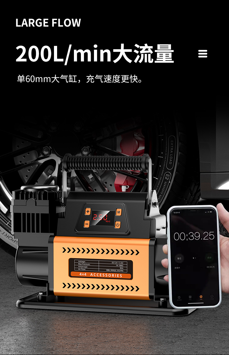 Intelligent Start-Stop 60-Cylinder Dual-Cylinder High-Pressure Vehicle-Mounted Air Pump Tank Suv Off-Road Vehicle Pickup Car Air Pump