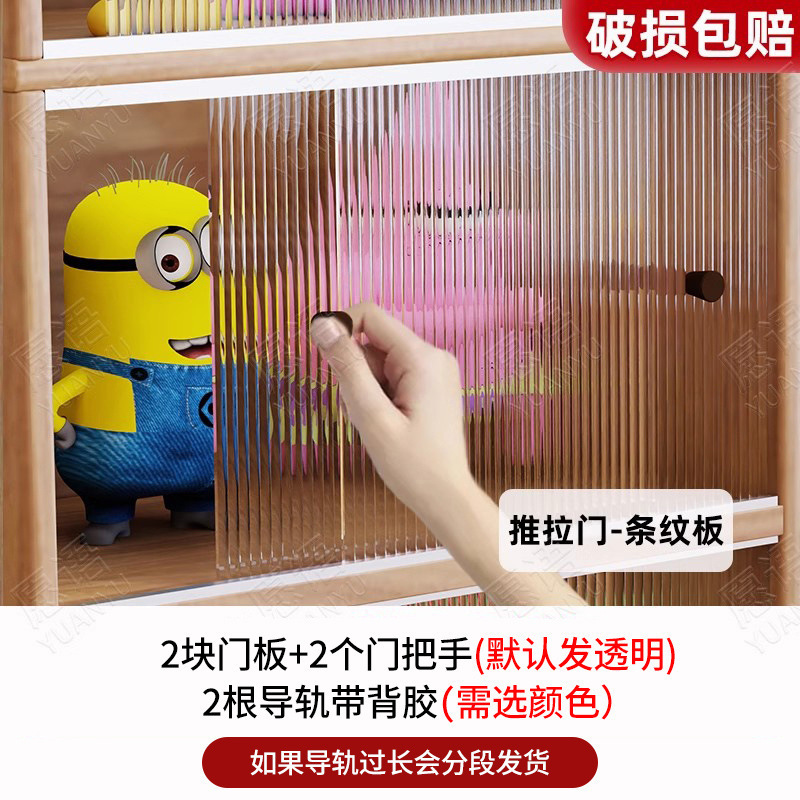 亚克力柜门自装柜子门玻璃钢化防尘门板透明上翻橱书加小默认项|undefined