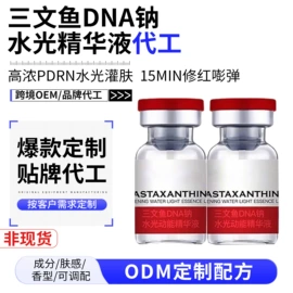 液态精华;贴片面膜;面霜