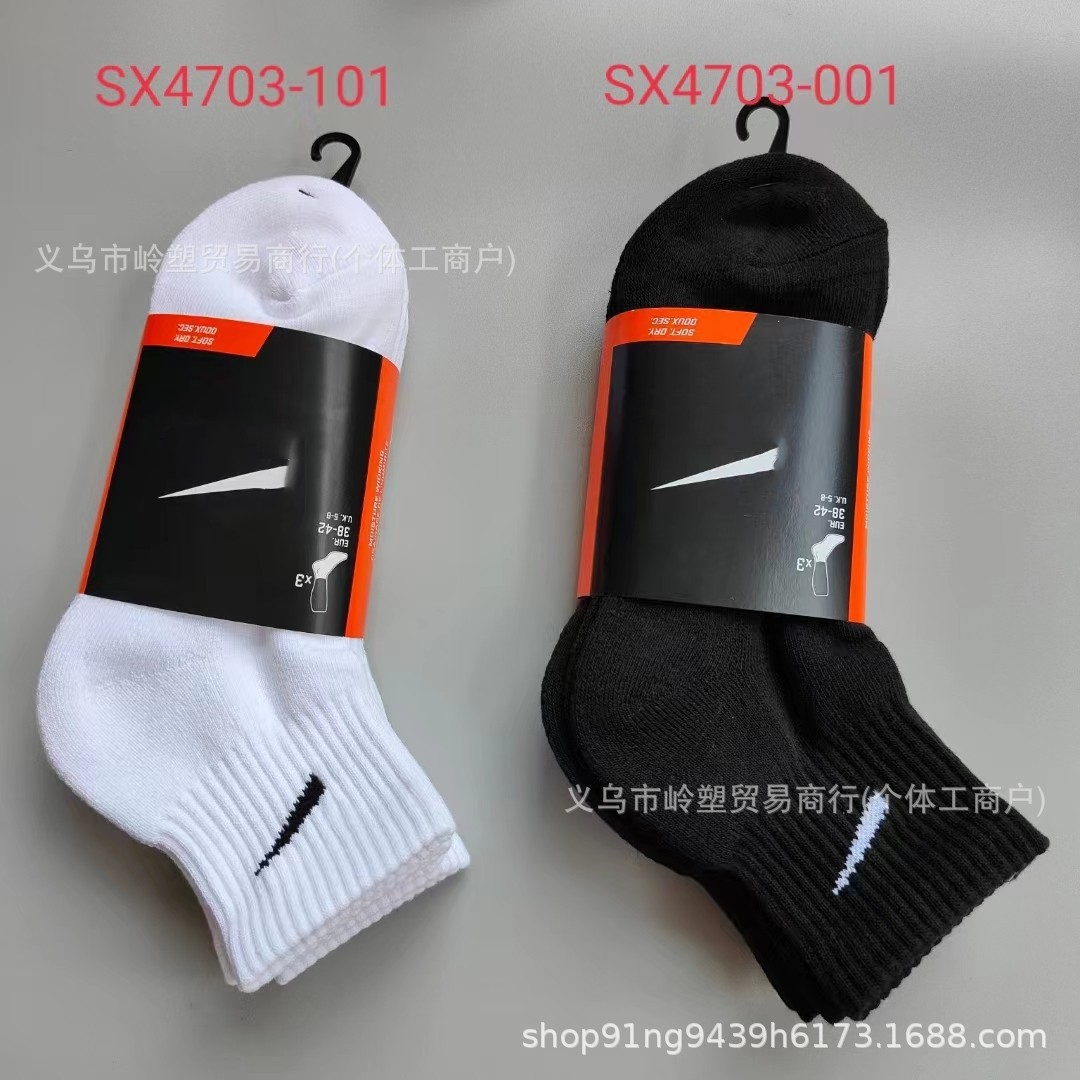 nk 클래식 타월 바닥 미디엄 튜브 블랙(3쌍)