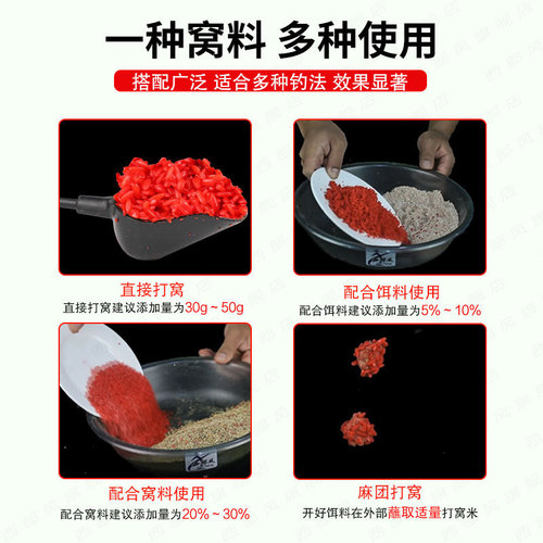 Western-style new Vitasource wild fishing for crucian carp and grass carp, old jar fermented base plug, medicated rice, bait additive, scatter bomb.