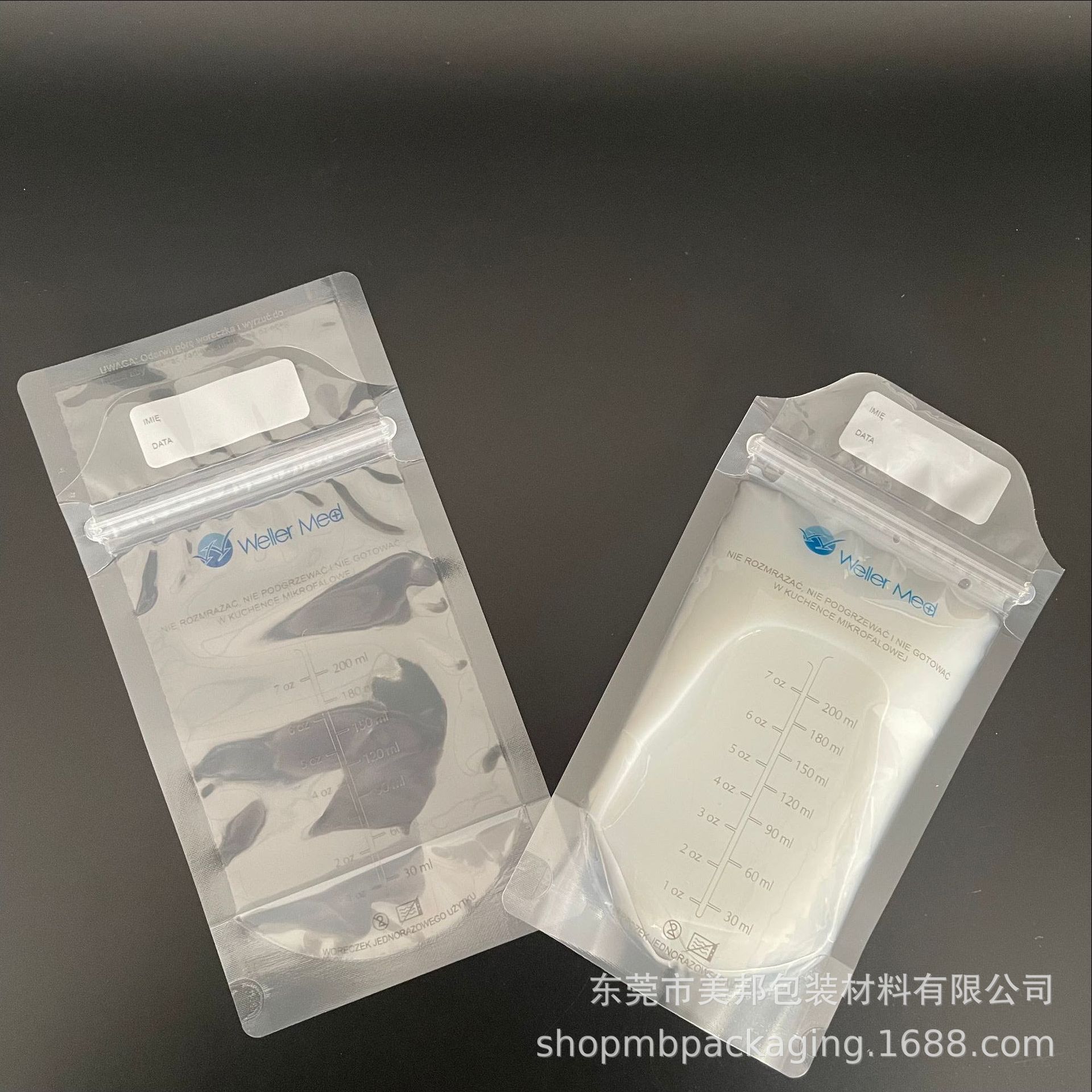 电子束消毒母乳保鲜袋 亚马逊跨境上开口热销款180ml储奶袋厂家