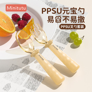 Minitutu �냺�oʳPPSU������Ԫ����ͯ��������Ӗ���׏S�����l
