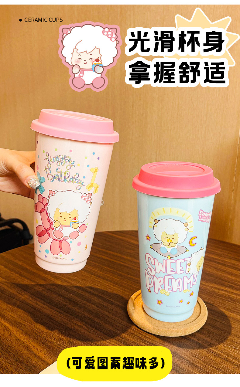 喜羊羊与灰太狼高逸杯xy10024