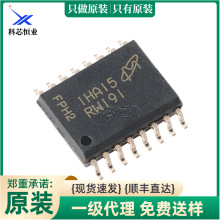 ԭ�b��Ʒ MT25QU512ABB8ESF-0SIT SOP2-16 512Mb NOR�W��惦оƬ