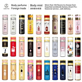 ��Շ��Fbodymist�������՚���������250ml��ˮ��޹��������޹