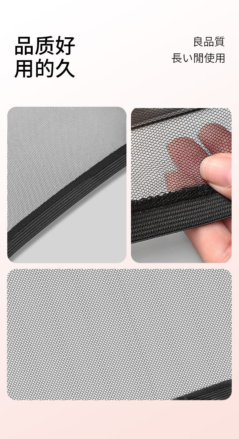 Japanese Car Mosquito Netting Sunshade Curtain Car Window Mosquito Net Car Curtain Special Car Sun Protection Heat Insulation Mosquito Net