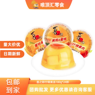 ϲ֮�ɹ������180g*24���bͯ�꽛���۽�ʲ�\�P��3�������e��ʳ