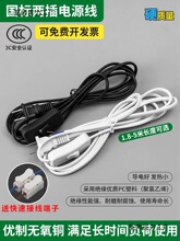 ̨���_�P���o�Դ���{���������늾����^���^���������ȫ����