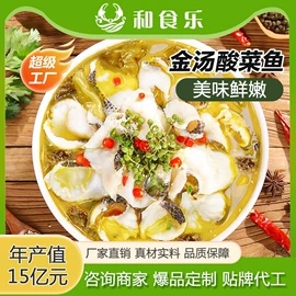 速冻中式面点;烤肠类;半成品食材