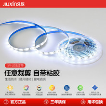 usb�ӿڷ�Χ�ƴ�����5v��ѹ���ӱ���ǽװ����ճ����led������ؿ�
