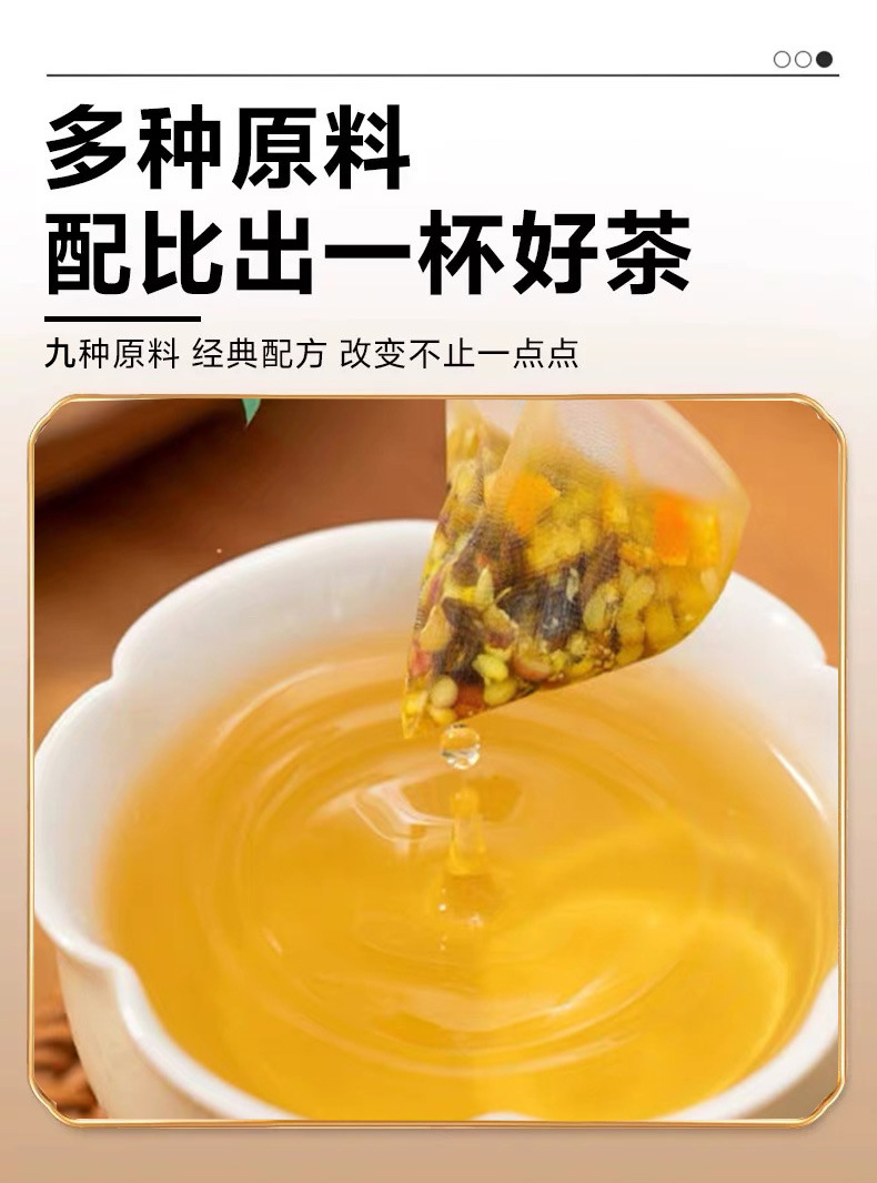 Sang Fu Tea Triangle Bag Brew Mulberry Leaf Cassia Seed Barley Poria 10g x 10 Bags key features