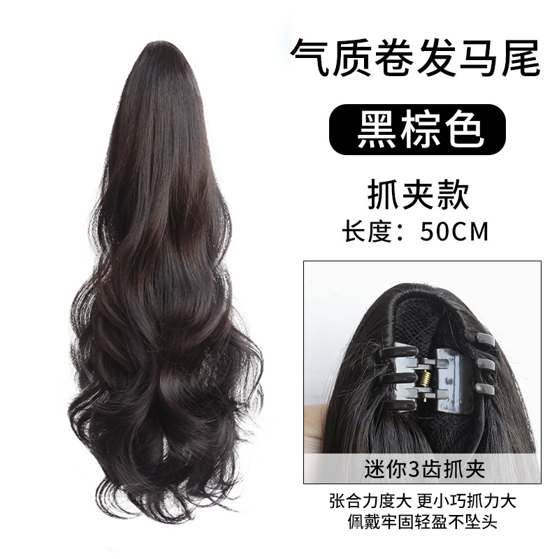 Clip de agarre tipo gran onda peluca trenza cola de caballo alto clip de cabello de cola de caballo falso trenza aumento de cabello alto cráneo falso cabello simulado