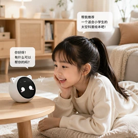 智能机器人;动漫明星挂件;智能防丢器