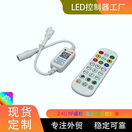 LED灯控制器;调光、调色器;灯控制器