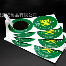 其他印刷产品;纸类印刷;不干胶标签