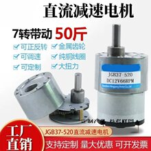 ΢�ʹ�Ť�����ٵ綯��С����6��12v24vֱ�����ٵ���һ�12V7ת/��