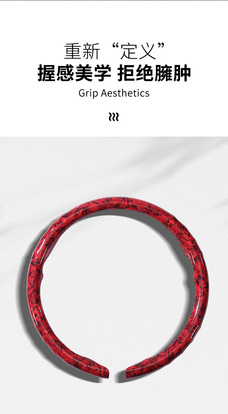 Car Steering Wheel Cover New Model with Peach Wood Grain, Universal for All Seasons, Clip-On Car Decoration Cover, Summer Anti-Slip Protective Cover