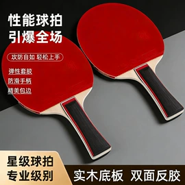 羽毛球拍;球拍手胶;其他网球配件