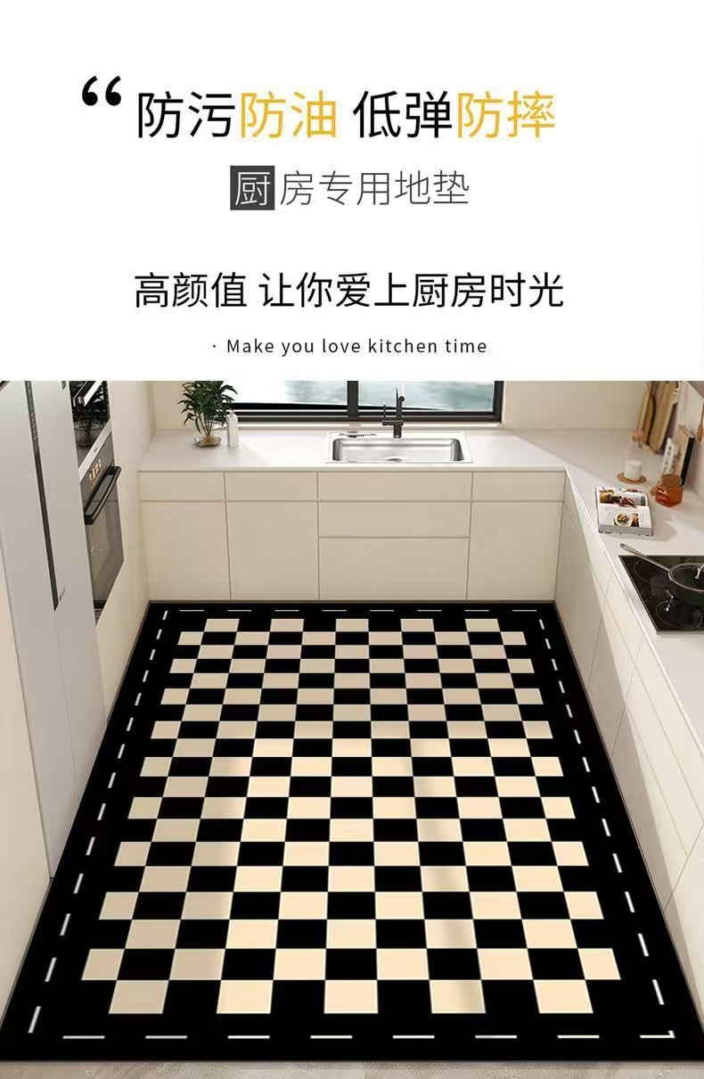 Erasable Kitchen Pvc Floor Mat, Non-Slip, Oil-Proof, Waterproof, Household Foot Mat, Entryway, Foyer, Anti-Dirt Leather Carpet