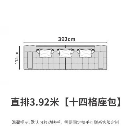 다인석【392*112*63】