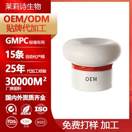 精华油;面霜;液态精华