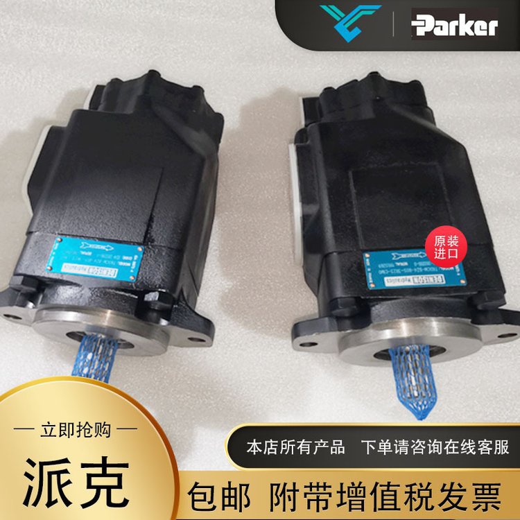 派克 PARKER DENISON 叶片泵 T6DCC 丹尼逊 液压 增压泵 设备 par